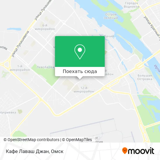 Карта Кафе Лаваш Джан