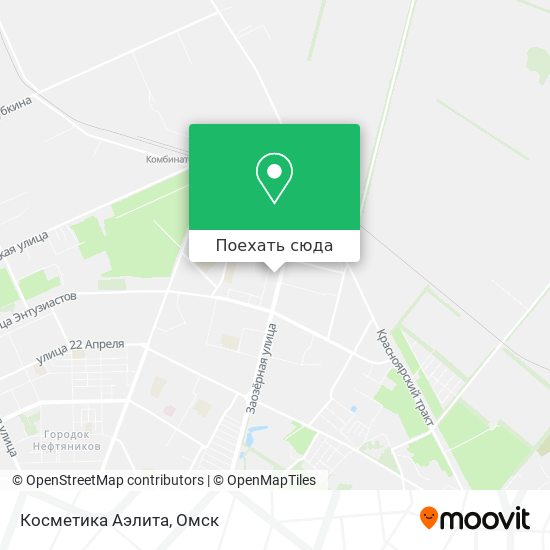 Карта Косметика Аэлита