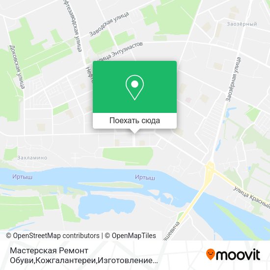 Карта Мастерская Ремонт Обуви,Кожгалантереи,Изготовление Ключей,Заточка Инструмента
