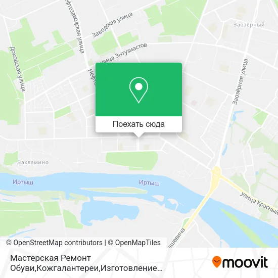 Карта Мастерская Ремонт Обуви,Кожгалантереи,Изготовление Ключей,Заточка Инструмента