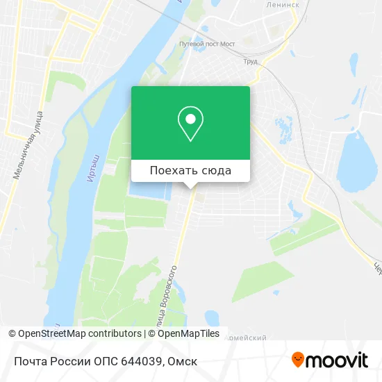 Карта Почта России ОПС 644039