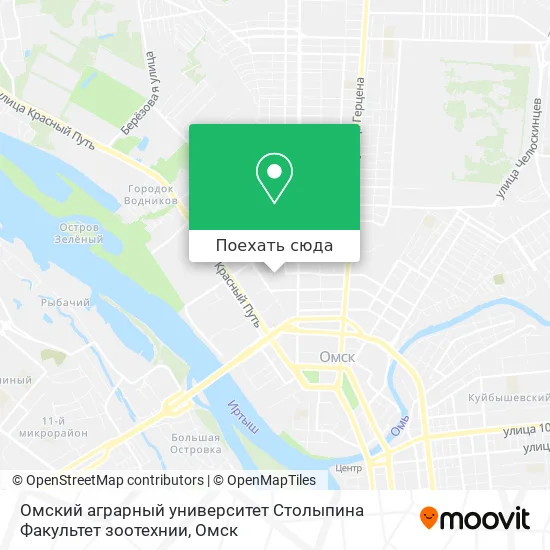 Карта Омский аграрный университет Столыпина Факультет зоотехнии