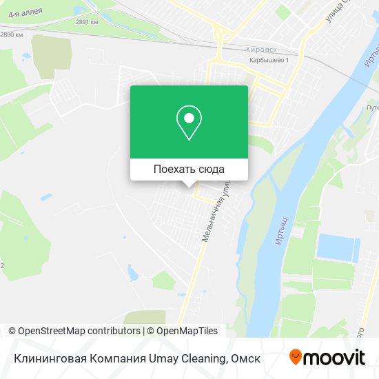 Карта Клининговая Компания Umay Cleaning
