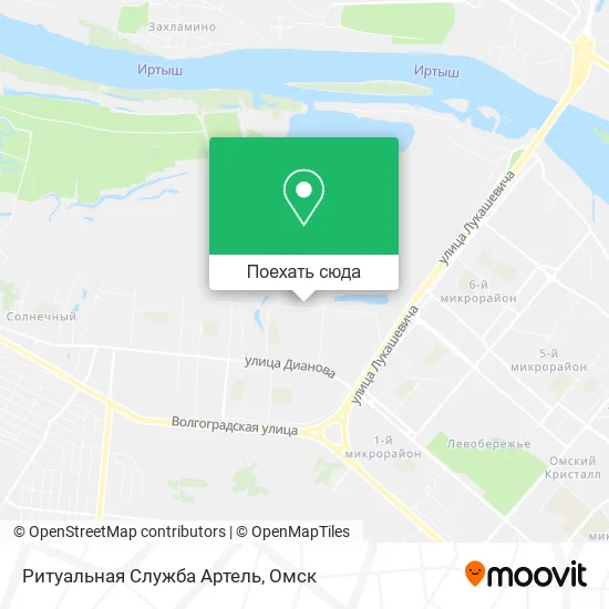 Карта Ритуальная Служба Артель