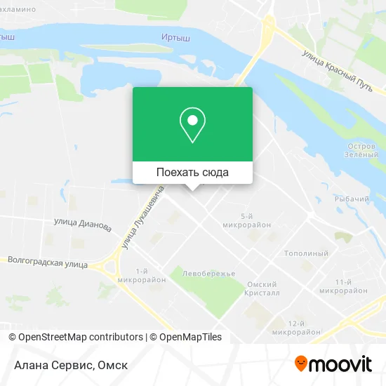Карта Алана Сервис