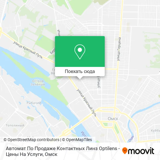 Карта Автомат По Продаже Контактных Линз Optilens - Цены На Услуги