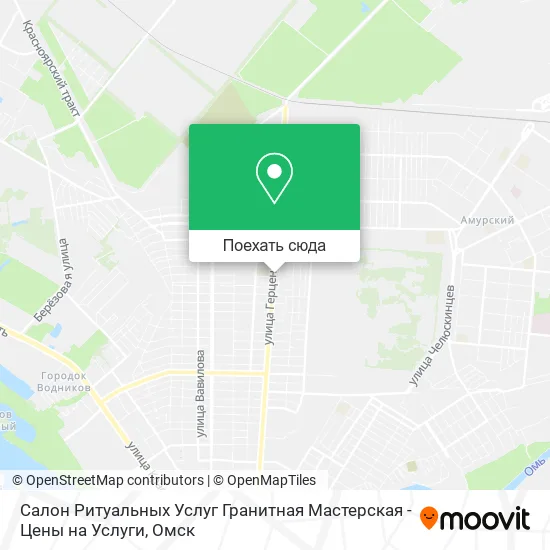 Карта Салон Ритуальных Услуг Гранитная Мастерская - Цены на Услуги