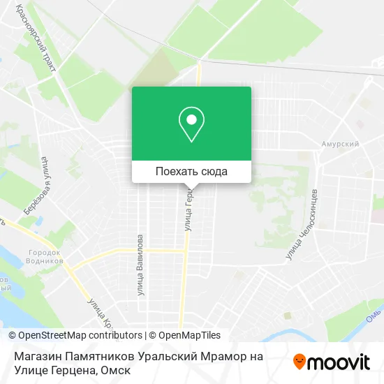 Карта Магазин Памятников Уральский Мрамор на Улице Герцена
