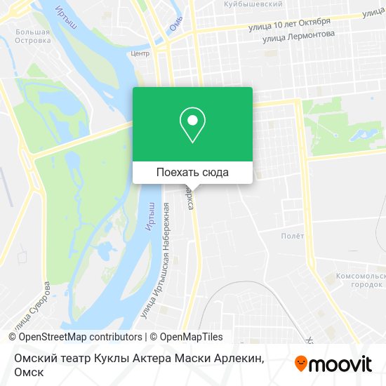Карта Омский театр Куклы Актера Маски Арлекин