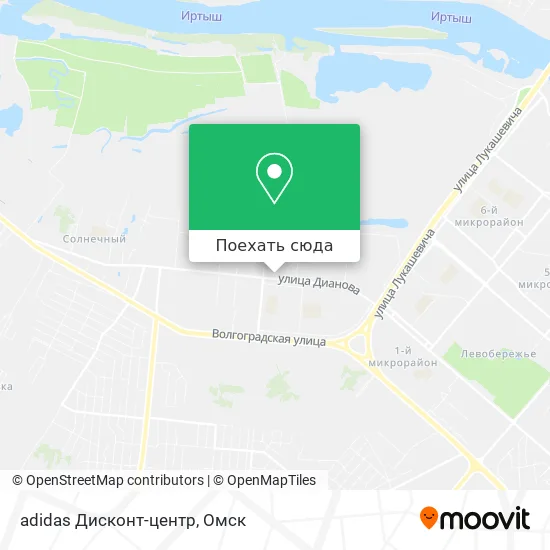 Карта adidas  Дисконт-центр