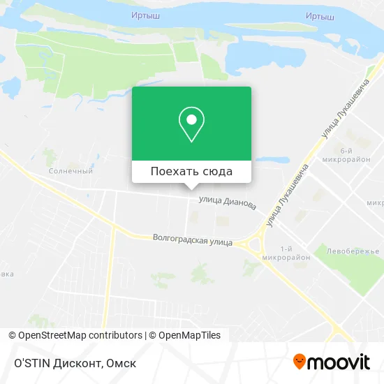 Карта O'STIN Дисконт