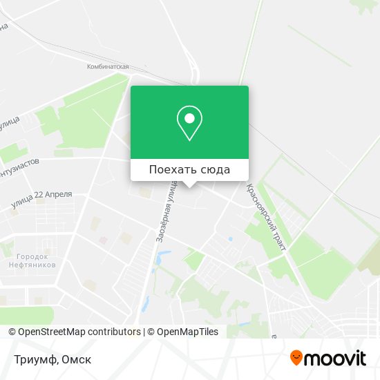 Карта Триумф