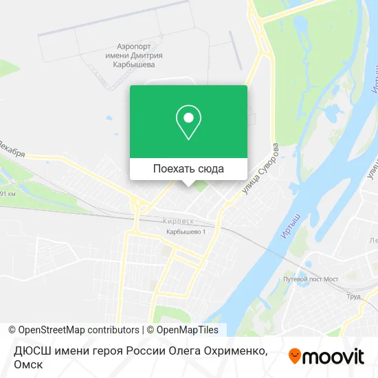 Карта ДЮСШ имени героя России Олега Охрименко