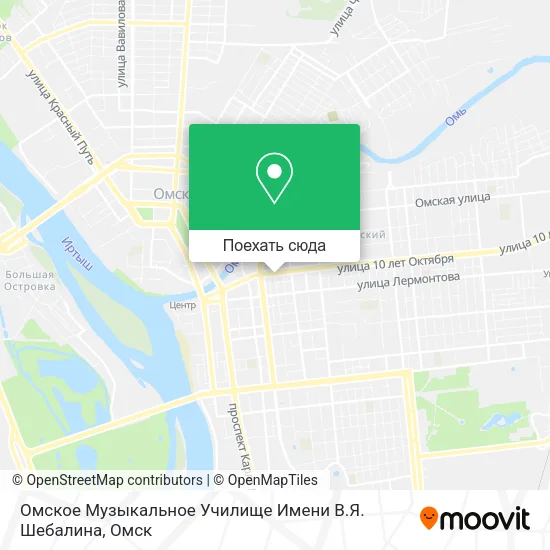 Карта Омское Музыкальное Училище Имени В.Я. Шебалина