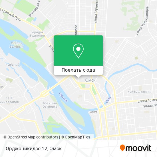 Орджоникидзе карта омск