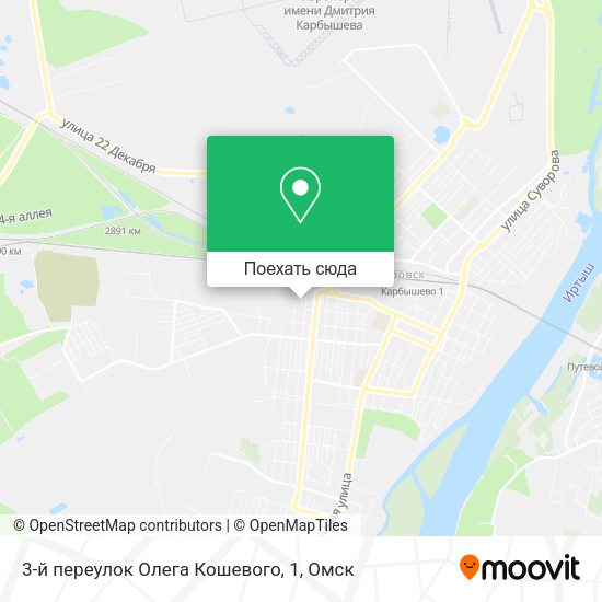 Карта 3-й переулок Олега Кошевого, 1