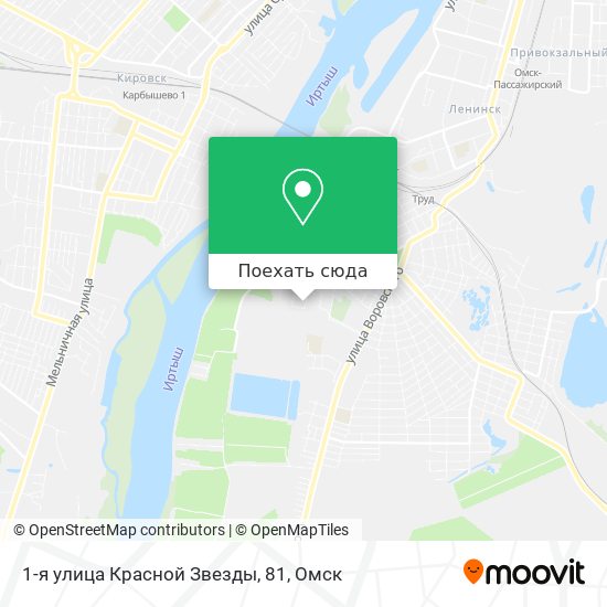 Карта 1-я улица Красной Звезды, 81