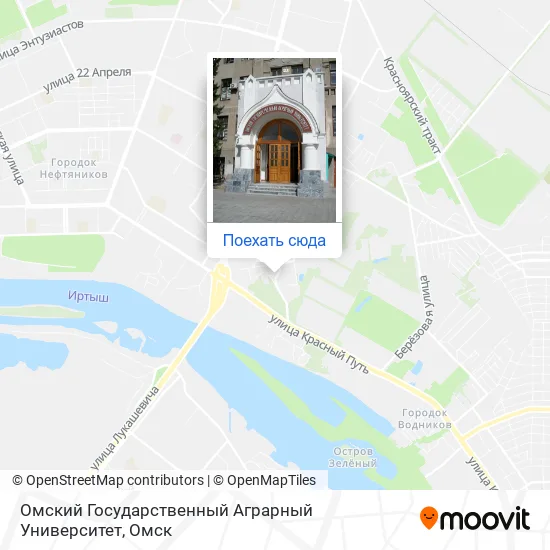 Карта Омский Государственный Аграрный Университет