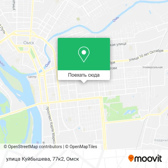 Карта улица Куйбышева, 77к2