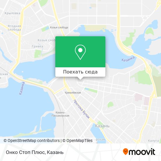 Карта Онко Стоп Плюс