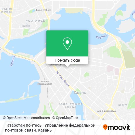 Карта Татарстан почтасы, Управление федеральной почтовой связи