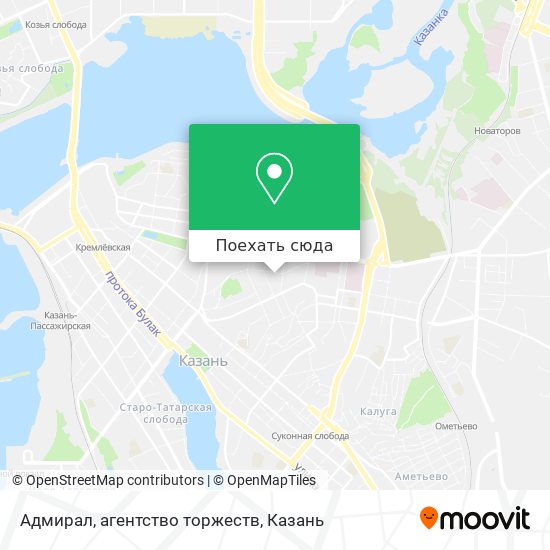 Карта Адмирал, агентство торжеств