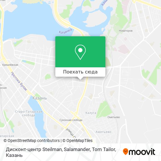 Карта Дисконт-центр Steilman, Salamander, Tom Tailor