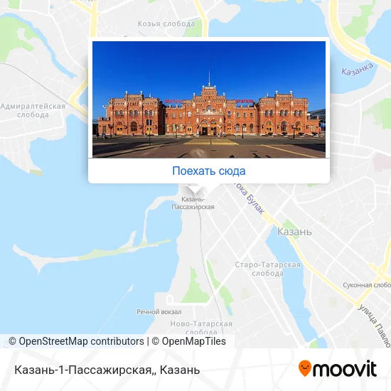 Карта Казань-1-Пассажирская,