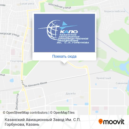 Карта Казанский Авиационный Завод Им. С.П. Горбунова