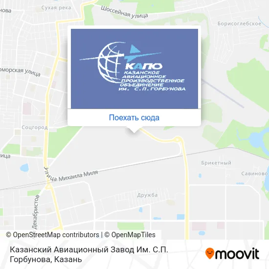 Карта Казанский Авиационный Завод Им. С.П. Горбунова