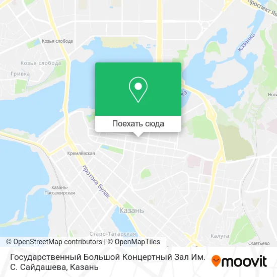 Карта Государственный Большой Концертный Зал Им. С. Сайдашева