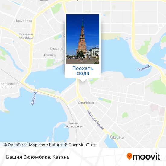 Карта Башня Сююмбике