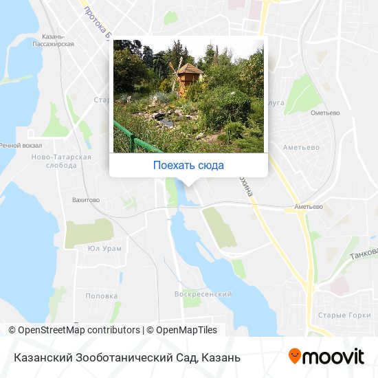 Карта Казанский Зооботанический Сад