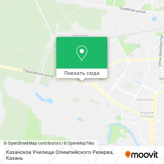 Карта Казанское Училище Олимпийского Резерва