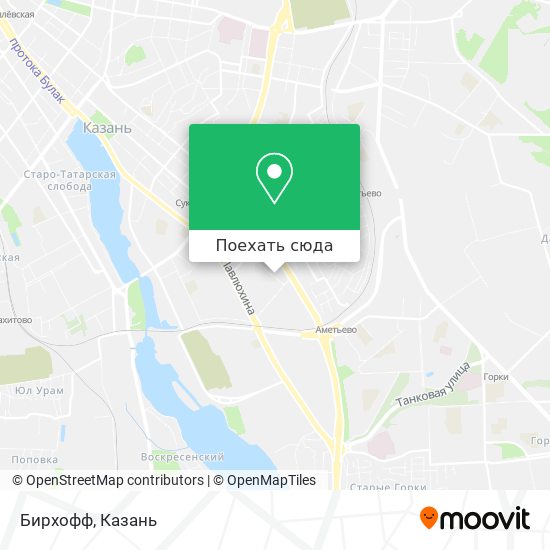 Карта Бирхофф