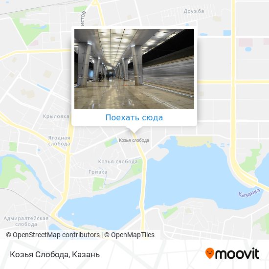 Казань метро козья слобода карта