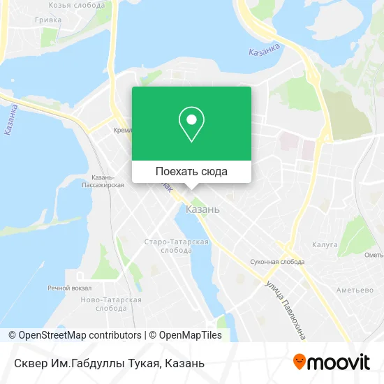 Карта Сквер Им.Габдуллы Тукая