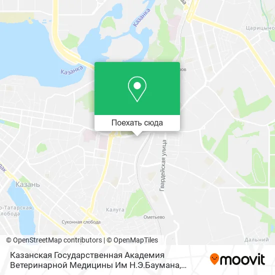 Карта Казанская Государственная Академия Ветеринарной Медицины Им Н.Э.Баумана