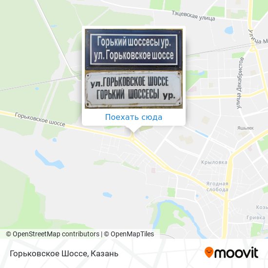 Карта Горьковское Шоссе