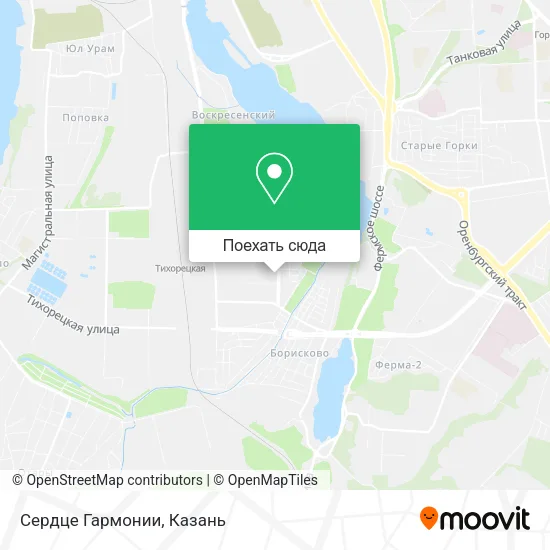 Карта Сердце Гармонии