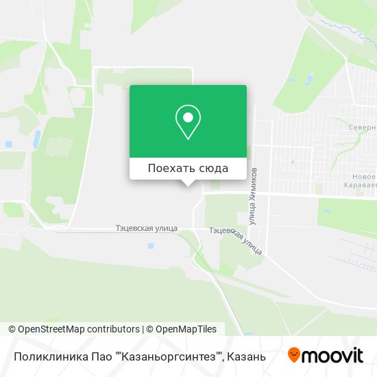 Карта Поликлиника Пао ""Казаньоргсинтез""