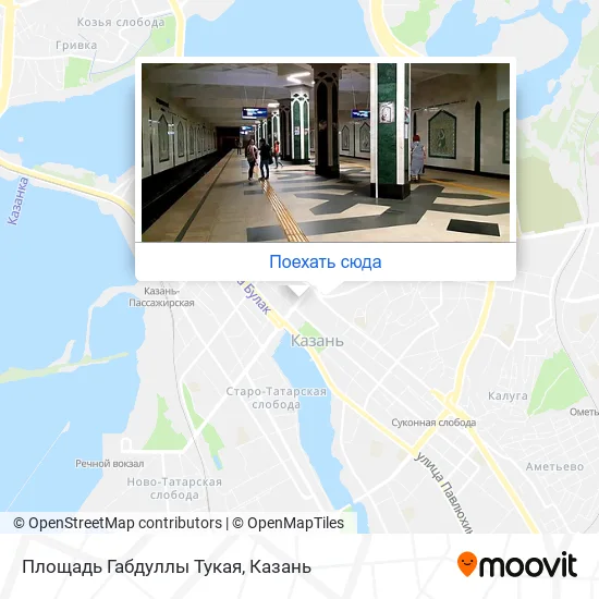 Карта Площадь Габдуллы Тукая