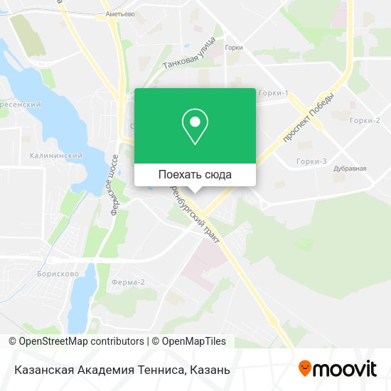 Карта Казанская Академия Тенниса