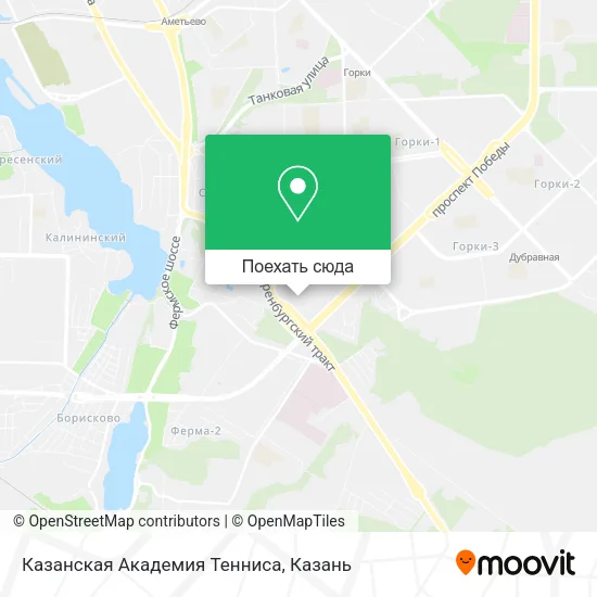 Карта Казанская Академия Тенниса