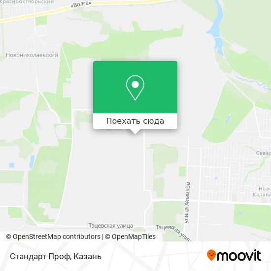 Карта Стандарт Проф