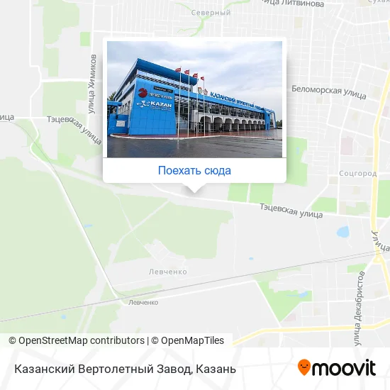 Карта Казанский Вертолетный Завод