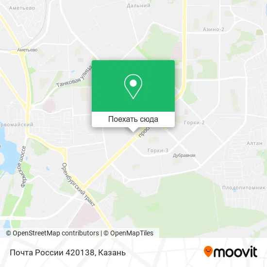 Карта Почта России 420138