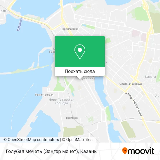 Карта Голубая мечеть (Зәңгәр мәчет)
