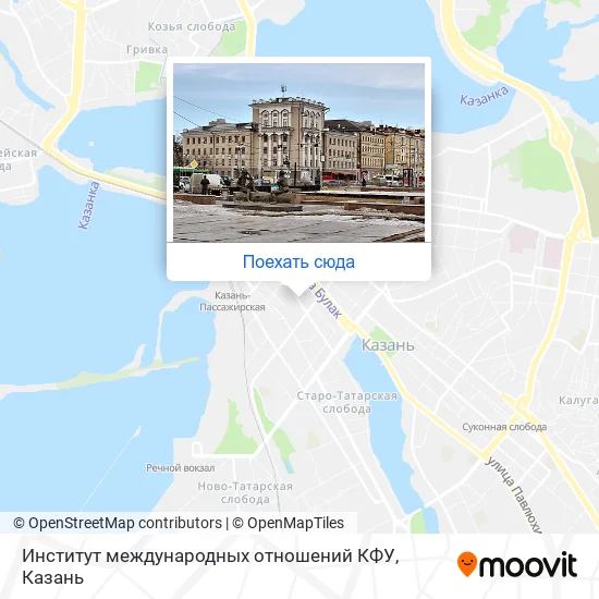 Карта Институт международных отношений КФУ
