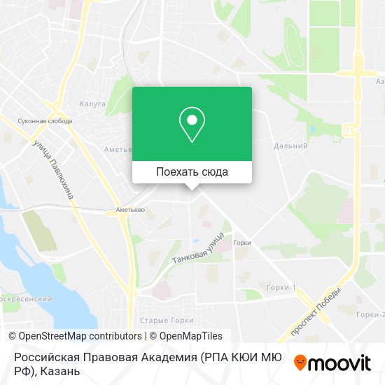 Карта Российская Правовая Академия (РПА КЮИ МЮ РФ)